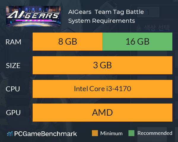 AI.Gears : Team Tag Battle System Requirements PC Graph - Can I Run AI.Gears : Team Tag Battle