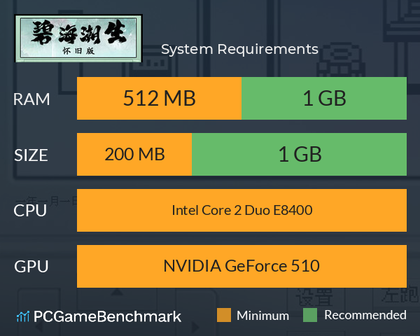 碧海潮生怀旧版 System Requirements PC Graph - Can I Run 碧海潮生怀旧版