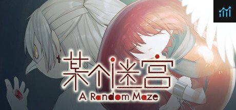 A Random Maze 某个迷宫 PC Specs