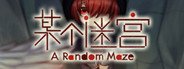 A Random Maze 某个迷宫 System Requirements