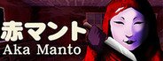 Aka Manto | 赤マント System Requirements