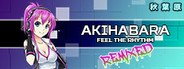 Akihabara - Feel the Rhythm Remixed System Requirements