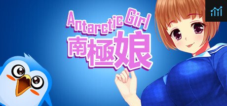 Antarctic Girl 南極娘 PC Specs