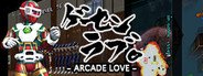 Arcade Love / ゲーセンラブ。 System Requirements