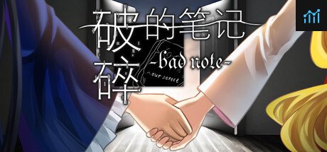 Bad Note 破碎的笔记 PC Specs