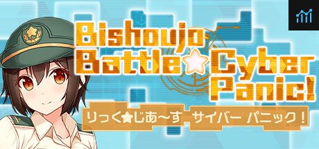 Bishoujo Battle Cyber Panic! PC Specs