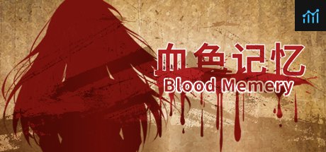 Blood Memery|血色记忆 PC Specs