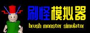 Brash Monster Simulator System Requirements