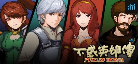 不惑英雄传(puzzled heroes) PC Specs