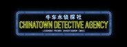 Chinatown Detective Agency System Requirements