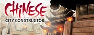 Chinese City Constructor System Requirements