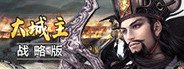 大城主战略版 System Requirements