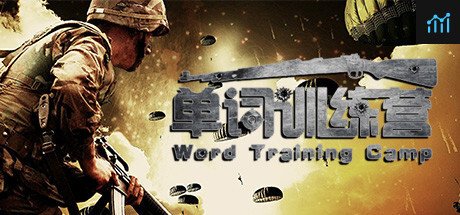 单词训练营 | Word Training Camp PC Specs