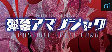 弾幕アマノジャク 〜 Impossible Spell Card. PC Specs