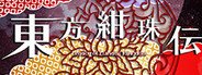 Can I Run 東方紺珠伝 ～ Legacy of Lunatic Kingdom.?