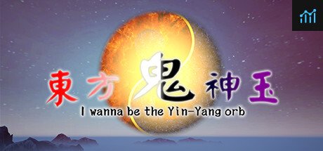 东方鬼神玉 ~ I wanna be the Yin-Yang orb PC Specs