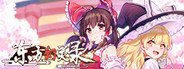 东方幻灵录 System Requirements