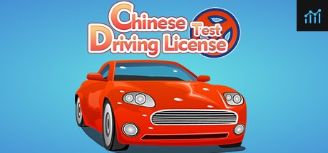 东方驾考模拟器|Chinese Driving License Test PC Specs