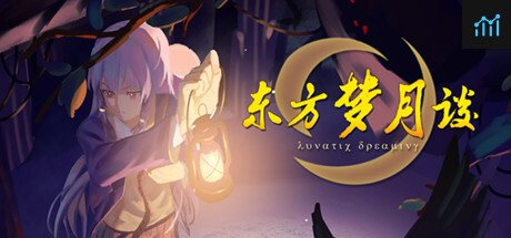 东方梦月谈~Lunatic Dreaming PC Specs