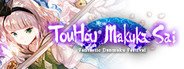 東方幕華祭 春雪篇 ～ Fantastic Danmaku Festival Part II System Requirements