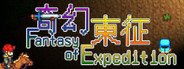 Fantasy of Expedition 奇幻東征 System Requirements