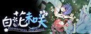 Flowerless Gardenia 白花未咲 System Requirements