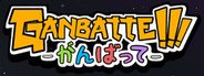 Ganbatte System Requirements