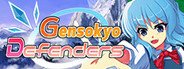 Gensokyo Defenders / 幻想郷ディフェンダーズ / 幻想鄉守護者 System Requirements