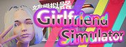 girl friend simulator System Requirements