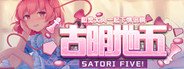 古明地五: 与觉大人下情侣棋 ~ Satori Five! System Requirements