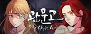 Gwan Moon High School : The Ghost Gate System Requirements