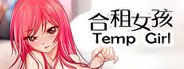 合租女孩Temp Girl System Requirements