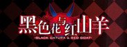 黑色花与红山羊 / Black Datura & Red Goat System Requirements