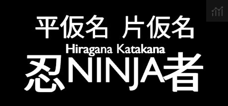 Can I Run Hiragana Katakana Ninja?