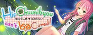 His Chuunibyou Cannot Be Cured! System Requirements