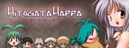 Hitogata Happa System Requirements