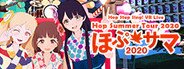 Hop Step Sing! VR Live 《Hop★Summer Tour 2020》 System Requirements