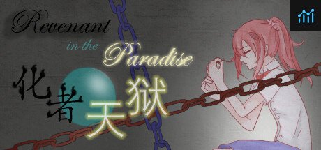 化者天狱 Revenant in the Paradise PC Specs