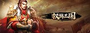 幻剑风云 System Requirements