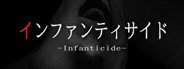 Infanticide | インファンティサイド System Requirements