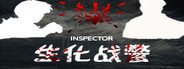 Inspector - 生化战警 System Requirements