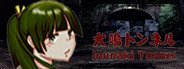 Inunaki Tunnel | 犬鳴トンネル System Requirements