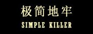 极简地牢 Simple Killer System Requirements