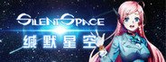 缄默星空 Slient Space System Requirements