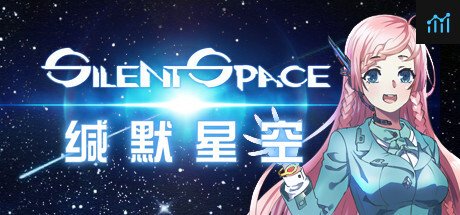 缄默星空 Slient Space PC Specs