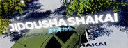 Jidousha Shakai System Requirements