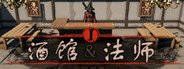 酒馆法师 System Requirements