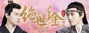 绝世千金-Unique Lady System Requirements