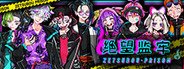 绝望监牢 / 絶望プリズン System Requirements