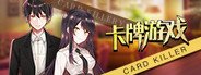 卡牌游戏 System Requirements